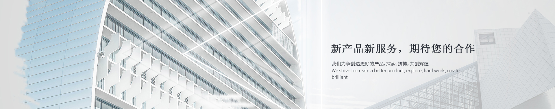 內頁banner